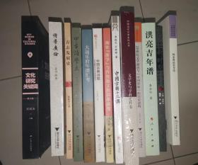 中古诗学史：境化与律化交织的诗歌运动