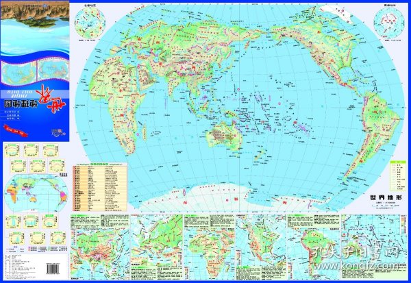 世界地理地图防水耐折撕不烂必挂知识挂图初中小学生世界地理地图双面地理知识