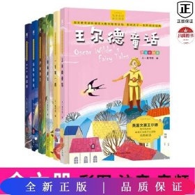 儿童必读童话故事注音彩绘版（套装全6册）新编语文教材推荐读物儿童文学书籍一二三年级小学生课外读物6-