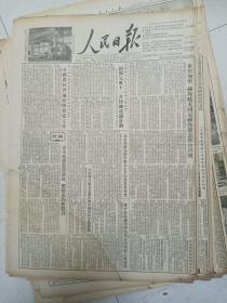 人民日报1955年12月15日全国重点工业企业超额完成十一月份总产值计划，全国农村普遍开展整党工作[4开4版]