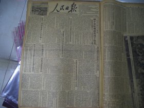 人民日报1953年1月14日一九五二年十二月份 朝中部队歼敌万四千余名 击毁击伤敌机五百二十四架坦克八十四辆，治淮工地紧张进行冬季施工，，朝中部队新年前对敌进行大规模宣传 揭露美国扩大侵朝战争阴谋、解释我方宽待俘虏政策，彭松福创造车工技术速成教学法，美方又悍然拒绝接受美机侵越会场区责任[4开6版]