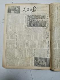 人民日报1955年9月29日全国青年积极分子大会闭幕，邓小平同志在大会上的讲话，努力培养更多的青年积极分子J[4开4版]