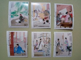 2011-5 中国古典文学名著 儒林外史 邮票 套票