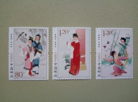 2014-14年黄梅戏特种邮票  套票