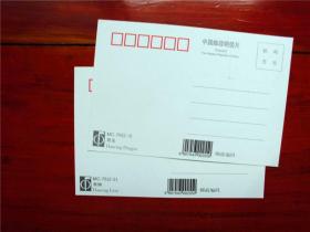 MC-79 舞龙舞狮 中印联合发行邮票极限片  集邮总公司
