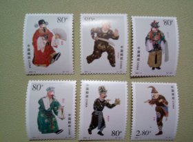 2001-3 京剧丑角  邮票  套票