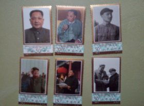 1998-3 邓小平同志逝世一周年 邮票   套票