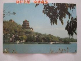 【老片】北京颐和园昆明湖 明信片 1枚 无邮资