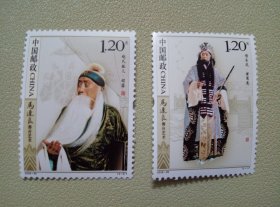 2009-29 马连良舞台艺术 特种邮票  套票
