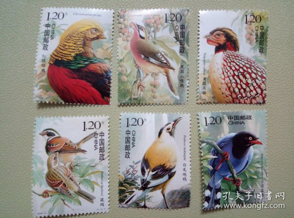 2008-4 中国鸟  邮票 套票