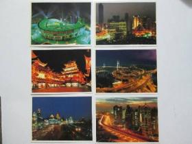 上海之夜明信片10枚 无邮资