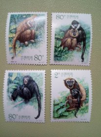 2002-27 长臂猿  邮票套票