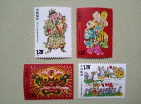 2009-2  漳州木版年画 特种邮票   套票