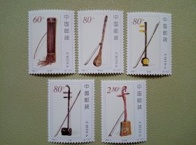 2002-4 民族乐器——拉弦乐器 邮票 套票