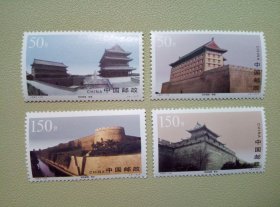 1997-19 西安城墙  邮票 套票