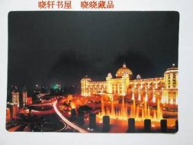 珠江帝景 明信片（不带邮资）大型片（1）