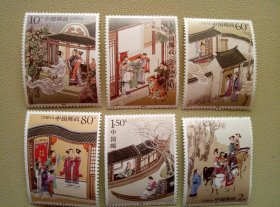 2003-9 中国古典文学名著- 聊斋志异（第三组）套票 聊斋一邮票