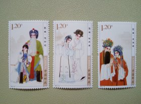 2010-14 昆曲 特种邮票  套票