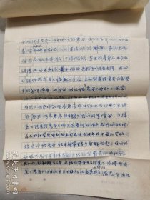 中共早期革命先行者“曹渊”后人，已故原广州市顾问委员会副主任“曹云屏”先生信札一通七页，封全【附带受信人回函一通一页，出版《曹门英烈》报告16开复印件一份】
