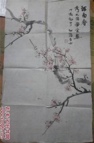 已故著名画家“童雪鸿”画作【江南春】（尺寸：55.5×45.5厘米）