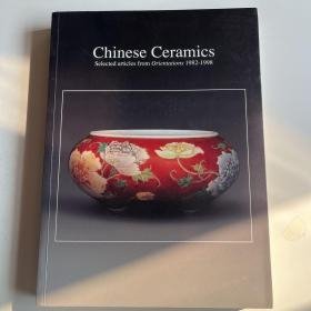 《中国瓷器》Chinese Ceramics Selected articles from Orientations 1982-1998