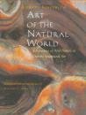 Art of the Natural World 自然世界的艺术 赏石 Richard Rosenblum