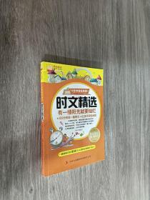 有一缕阳光就要灿烂