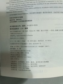 Java并发编程实战