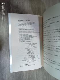 这样跟孩子定规矩，孩子最不会抵触