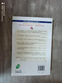 如何说孩子才会听，怎么听孩子才肯说 (软精装）