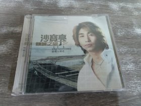 CD:沙宝亮 倾城之恋   双碟装