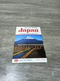 外文明信片  “伝统と 现代”美 の日本   全10张