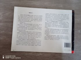 10CD106：铝合金电缆敷设与安装（国家建筑标准设计参考图）