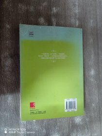 早上5分钟:一杯茶时间的励志课(这不仅仅是一本讲时间管理的书，它还引导我们通过管理自我，从容与时间做朋友，拥抱成功，享受人生)