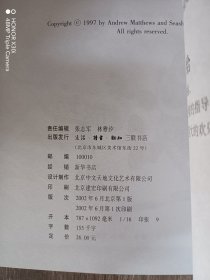 跟随你的心：寻找工作和生活中的快乐