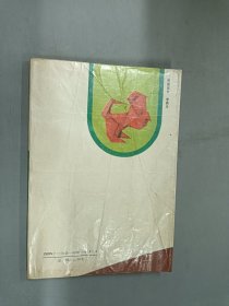 折纸入门