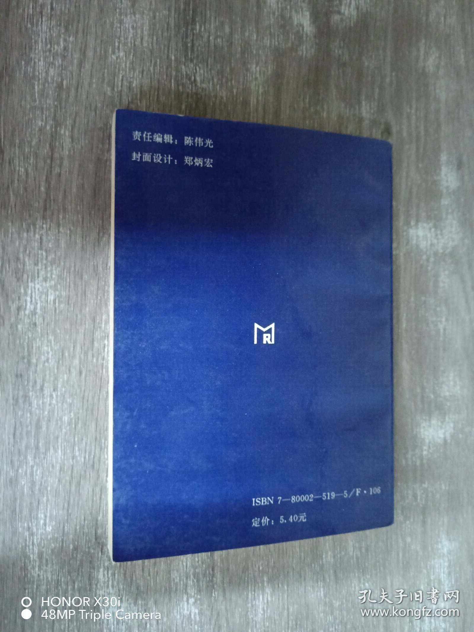 期货交易赢家策略