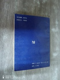 期货交易赢家策略