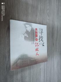 寻找共和国的记账人:真正的数据创造者是全体劳动者