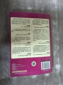 财务报表阅读与信贷分析实务