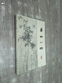 杨州八怪