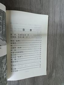 诗文学丛书   学之家