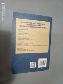 谈判就是搞定人