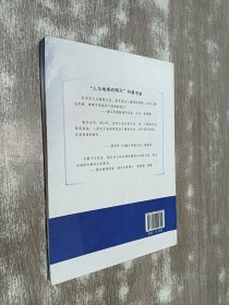 “人与地球的明天”科普书系·破解“末日谜题”：地球的生命轨迹