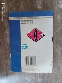 龙珠  18