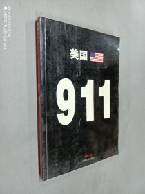 美国9.11