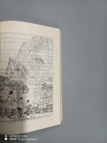 上下五千年（三）