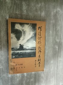 陈复礼摄影作品欣赏