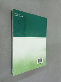 中国乡土树木50种：城乡绿化新优苗木选育推介 精装