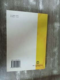 全国室内五人制足球比赛组织工作手册